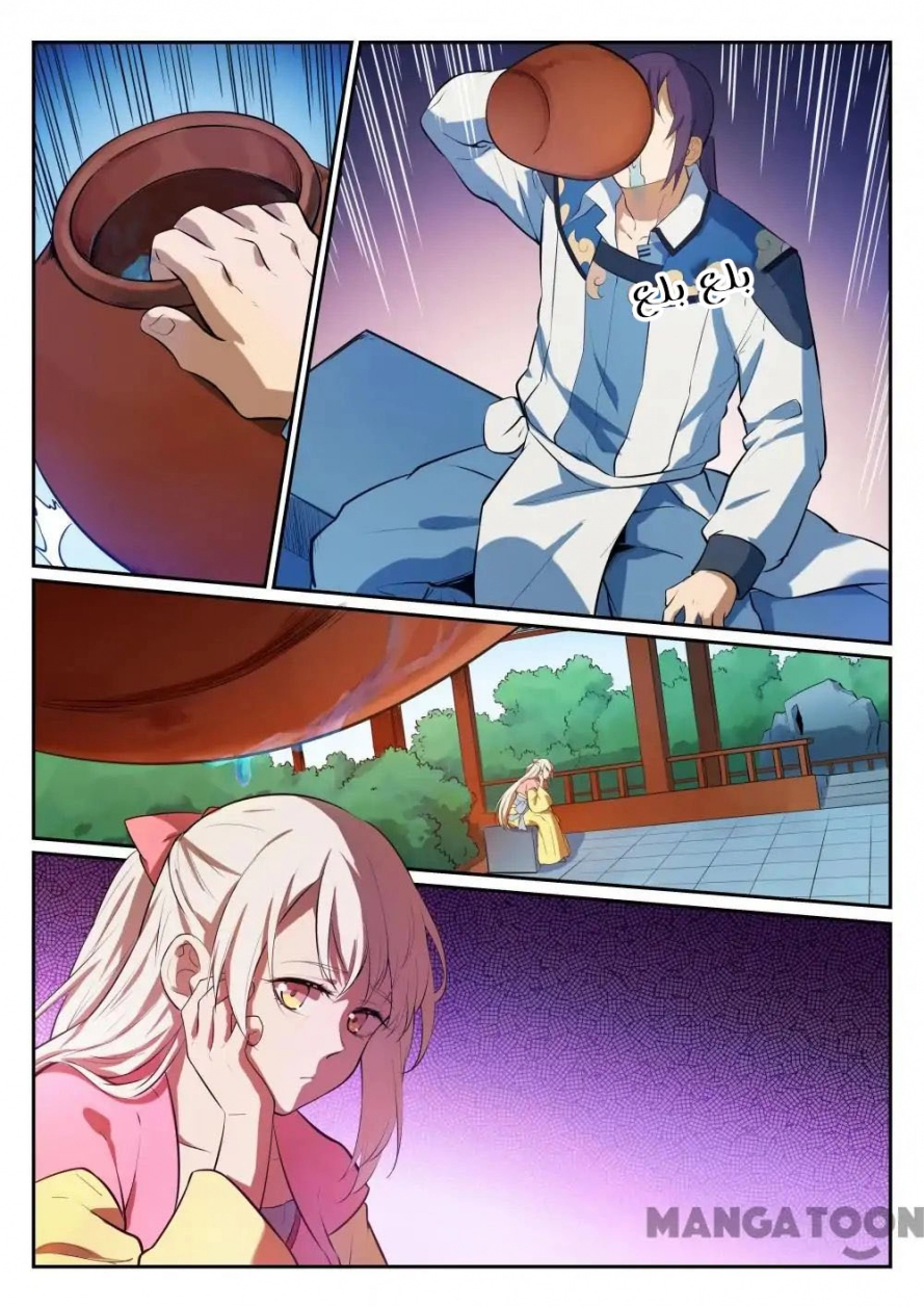 image of episode
